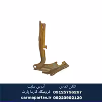 لولای چپ درب موتور برلیانس H320