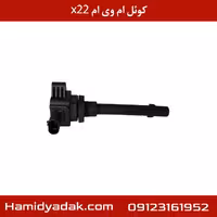 کوئل ام وی ام x22