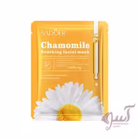 ماسک ورقه بابونه سادور