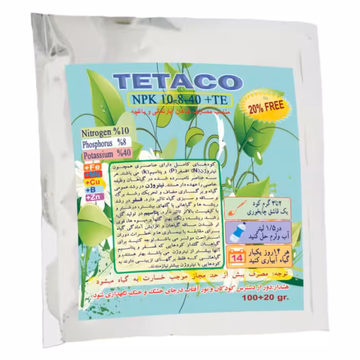 کود NPK10-8-40 تتاکو مناسب گیاهان آپارتمانی وزن 120 گرم
