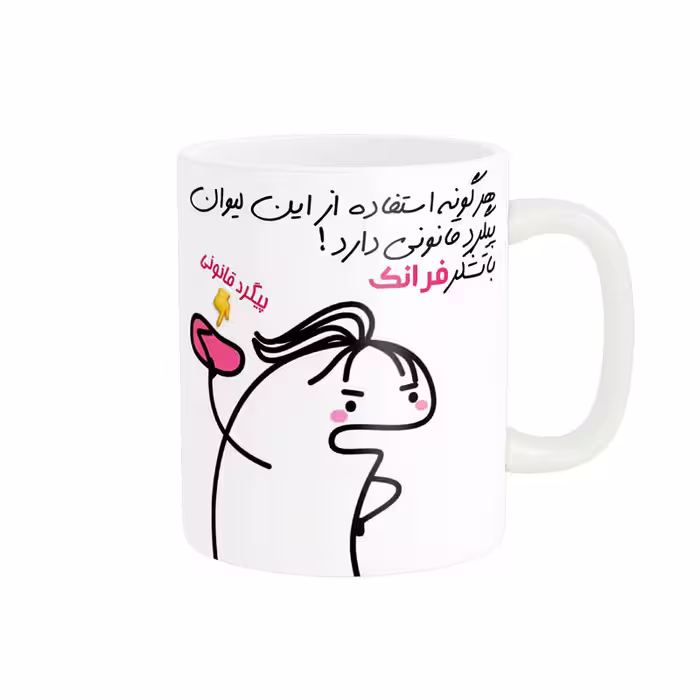 ماگ راسای مدل پیگرد قانونی اسم فرانک