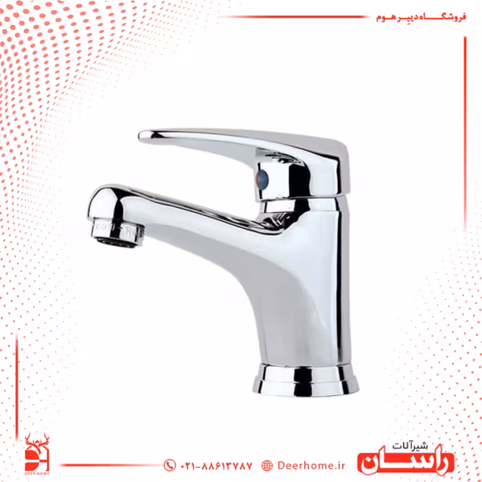 شیر روشویی راسان مدل درنا