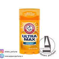 مام صابونی اولترا مکس Arm &amp; Hammer اورجینال حجم 73 گرم