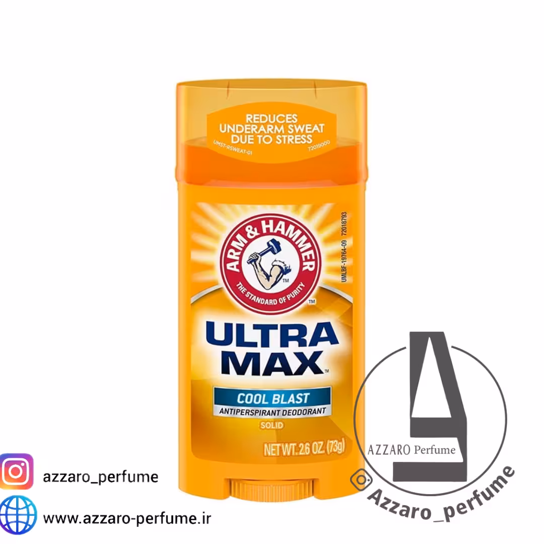 مام صابونی اولترا مکس Arm &amp; Hammer اورجینال حجم 73 گرم