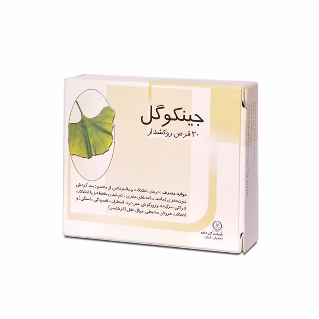 قرص جینکوگل گل دارو