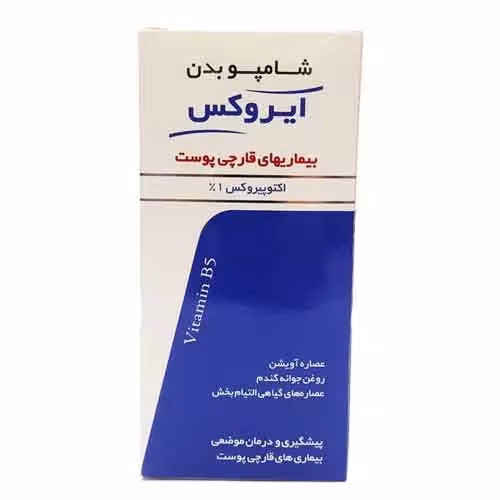 شامپو بدن ضدقارچ ايروکس