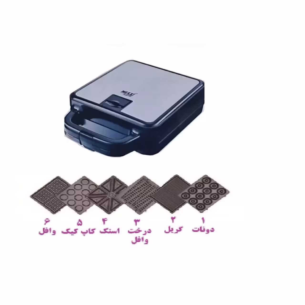 ساندویچ ساز 6 کاره سایز بزرگ مکسی مدل 888