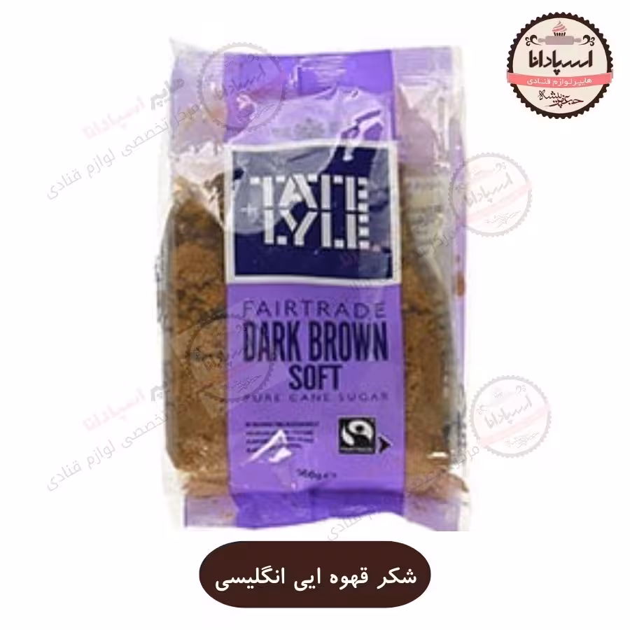 شکر قهوه ایی انگلیسی 500 گرمی