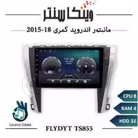 مانیتور تویوتا کمری 2015-2018 برند فلای مدل FLYDYT TS855 سری TS رم 4