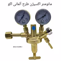 مانومتر اکسیژن طرح زینسر اکو