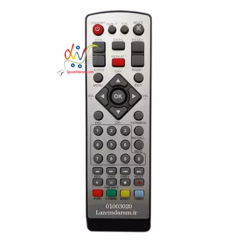 کنترل گیرنده دیجیتال هامرز