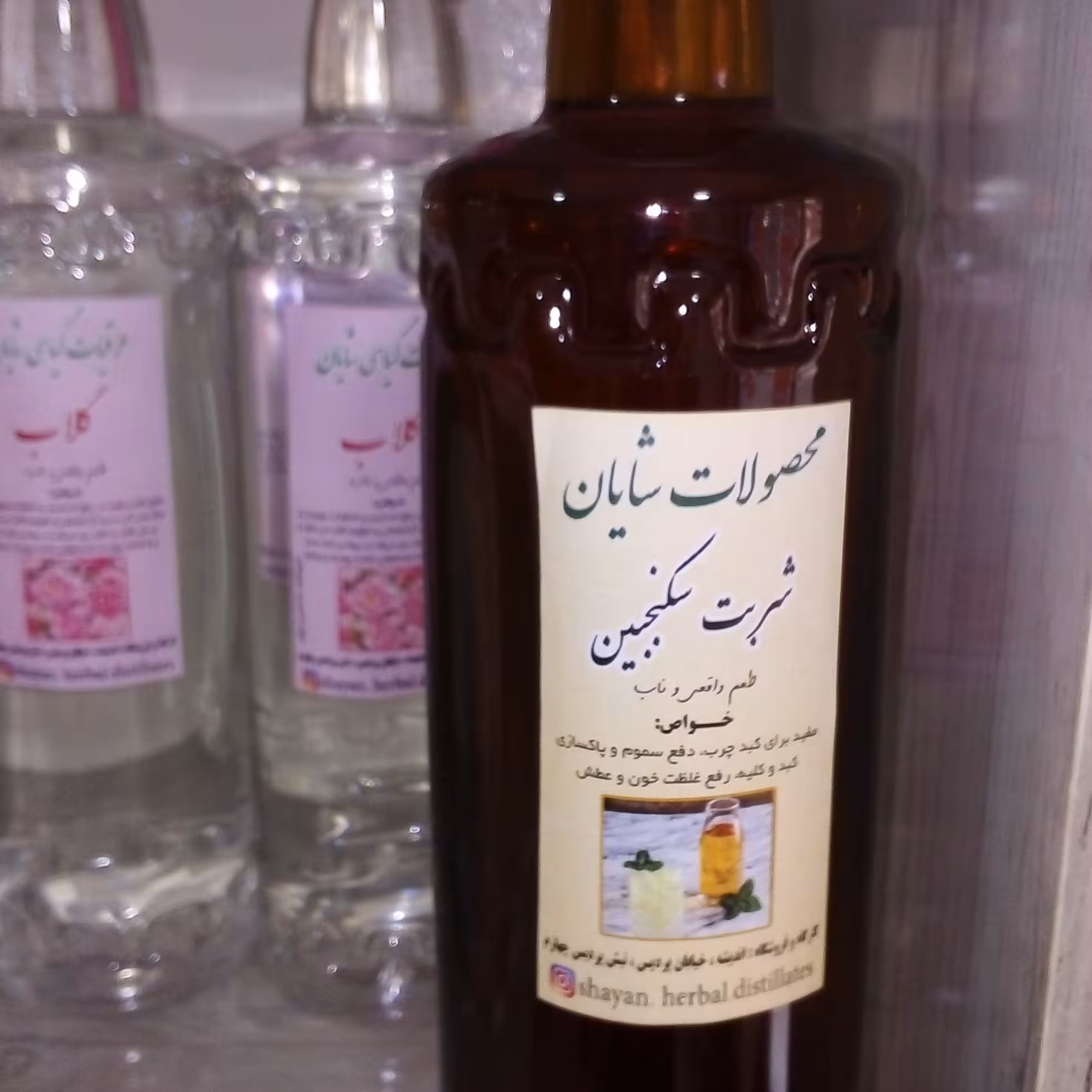 شربت سکنجبین سنتی یک کیلو دویست گرم