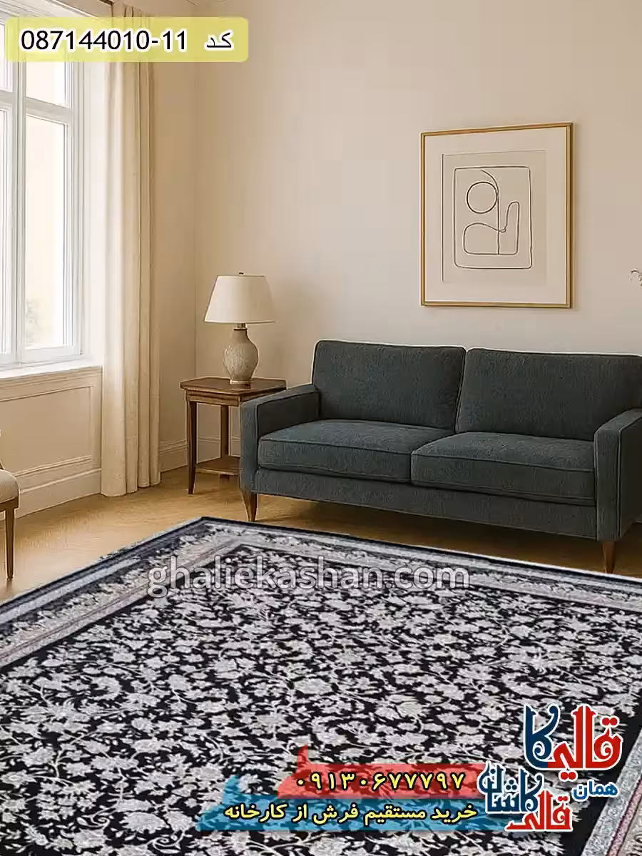 فرش ارزان طلاکوب طرح 700 شانه طرح افشان آوا رنگ مشکی کاشان