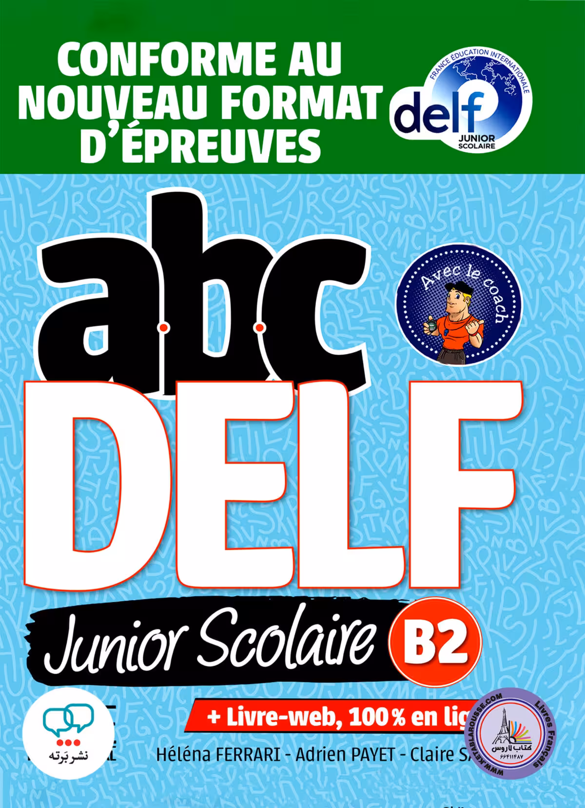 کتاب آزمون فرانسوی ای بی سی دلف جونیور اسکولیر ABC DELF Junior scolaire B2