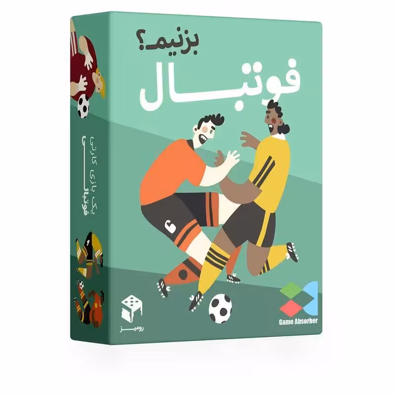 بازی فکری فوتبال بزنیم