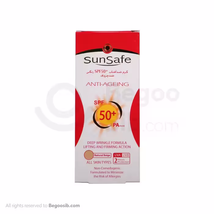 کرم ضد آفتاب ضد چروک سان سیف spf 50 بژ طبیعی انواع پوست 50 گرمی
