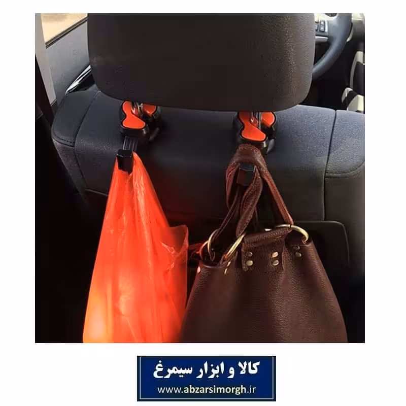 آویز پشت صندلی خودرو مدل گیتار بسته 2 عددی