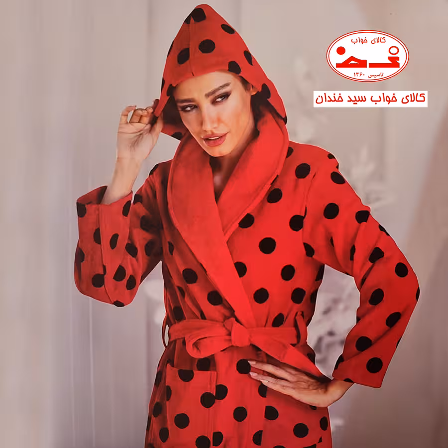 حوله تن پوش خالدار