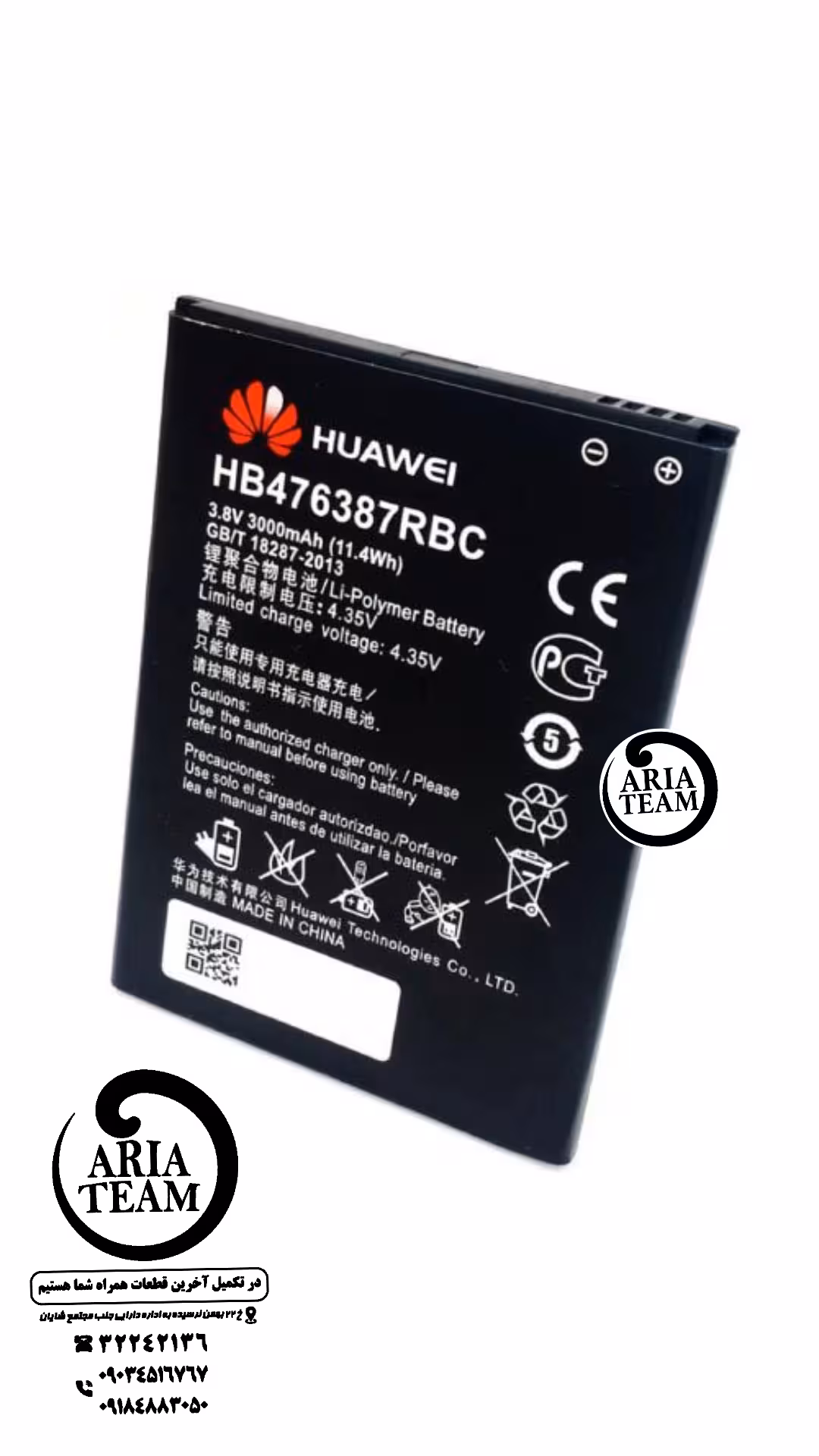 باطری هواوی G750