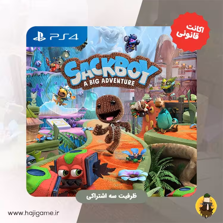 اکانت قانونی بازی Sackboy: A Big Adventure برای PS4