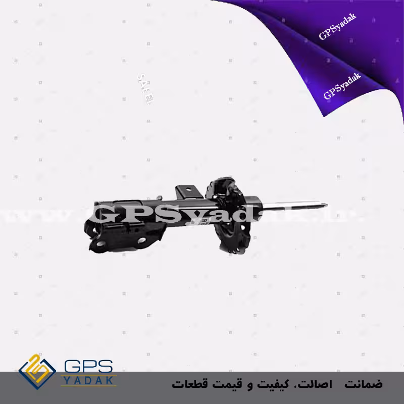 کمک فنر جلو راست هیوندای سوناتا هیبرید