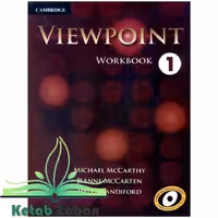 کتاب Viewpoint 1 ویو پوینت 1