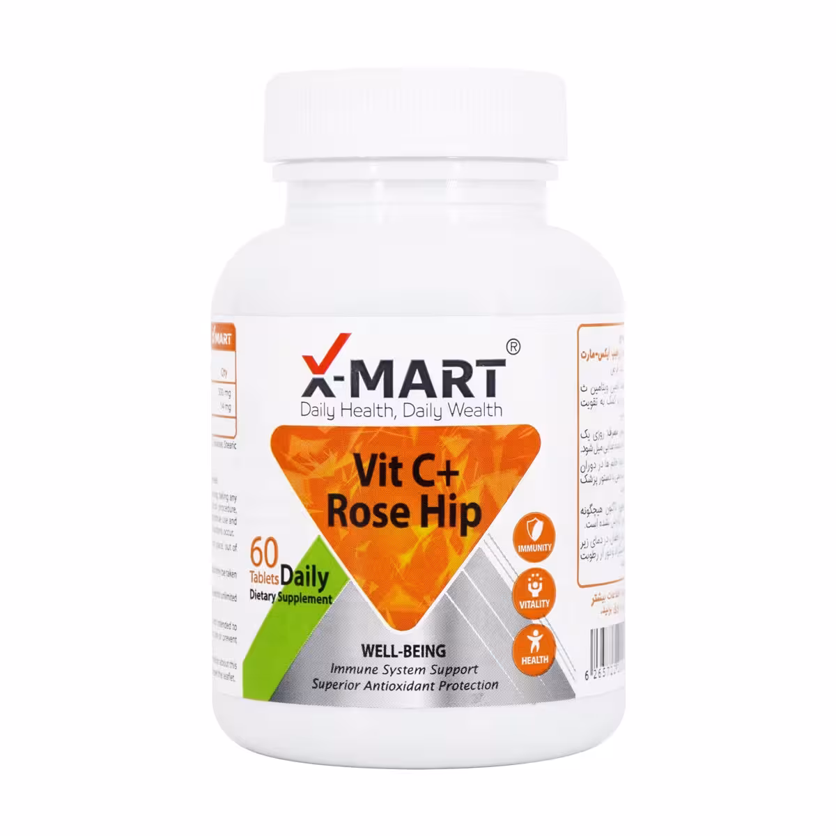 قرص ویتامین C پلاس رز هیپ ایکس مارت 60 عدد