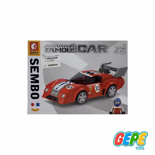 لگو ماشین مسابقه قرمز مدل famous car سمبوبلاک