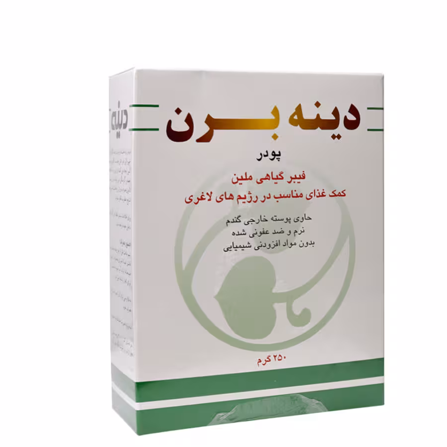 پودر دینه برن