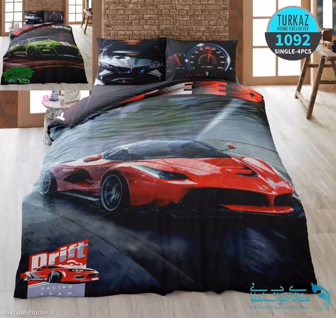 سرویس لحاف روتختی سه بعدی مدل فراری برند Turkaz کد 1092 یک نفره 4 تکه