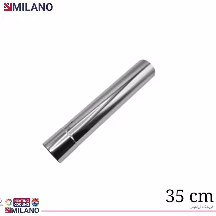 (10 عدیی// لوله دودکش استیل35 CM کد 3535 . .