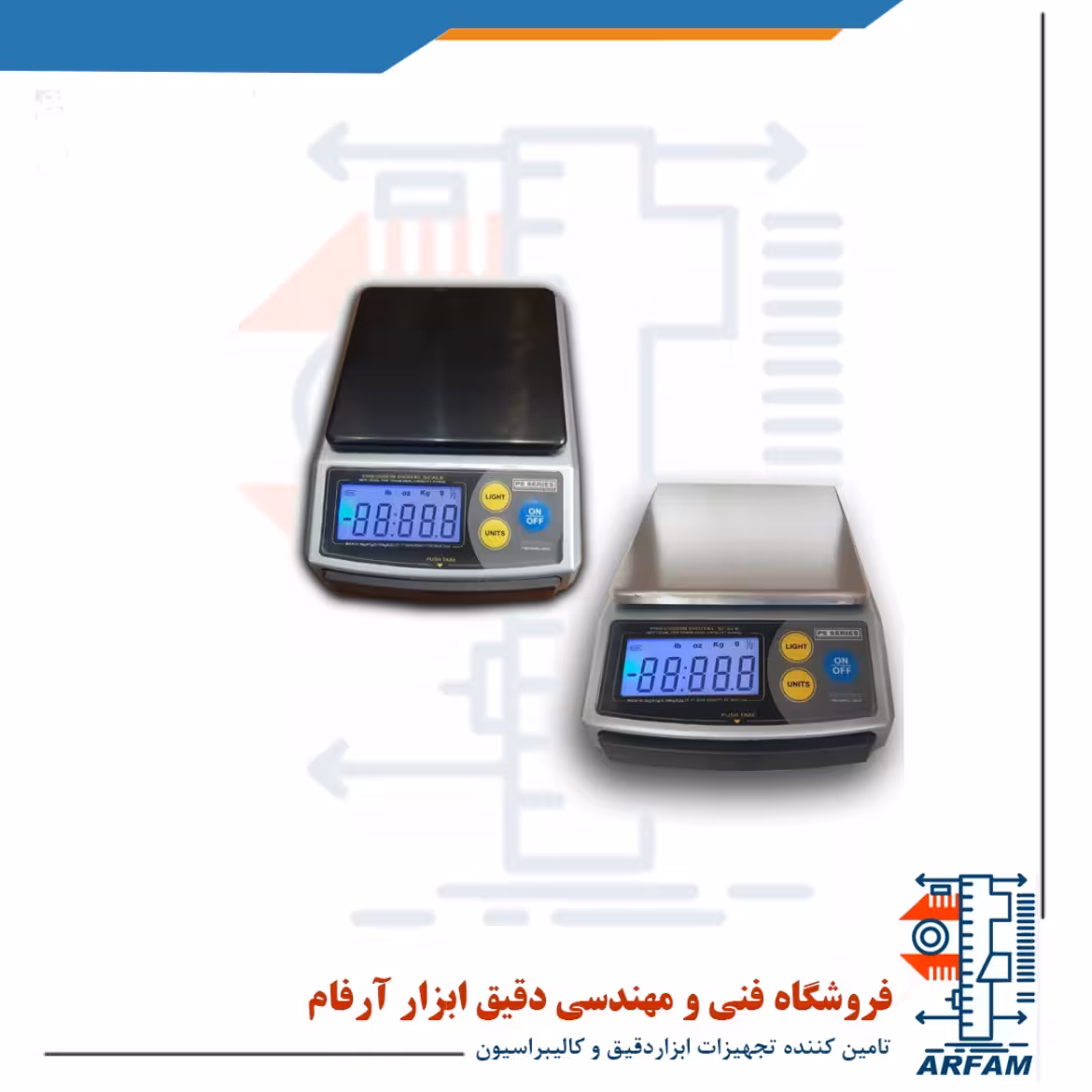 ترازو 10 کیلوگرمی KIA مدل P8