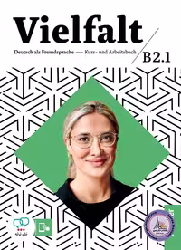 کتاب آلمانی ویلفالت Vielfalt B2 1