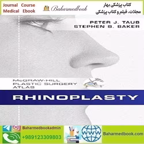 Rhinoplasty McGraw Hill Plastic Surgery AtlasTRUE PDF price 1€ - کتاب پزشکی بهار