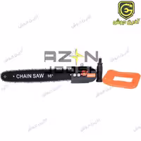 رابط مینی فرز به اره زنجیری اریکسون Ericson