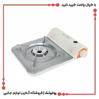 اجاق گاز کمپینگ گرین لاین مدل GNP35KWSTV