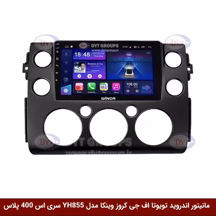 مانیتور اندروید تویوتا اف جی کروز برند وینکا مدل YH855 سری S400 پلاس