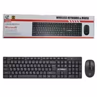 کیبورد و موس بیسیم XP-W4700K