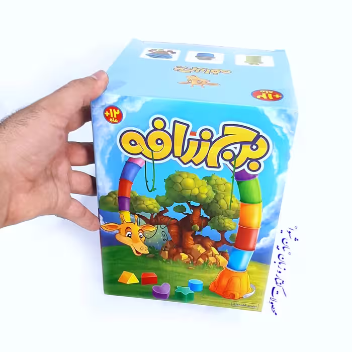 بازی برج زرافه (برج هوش)