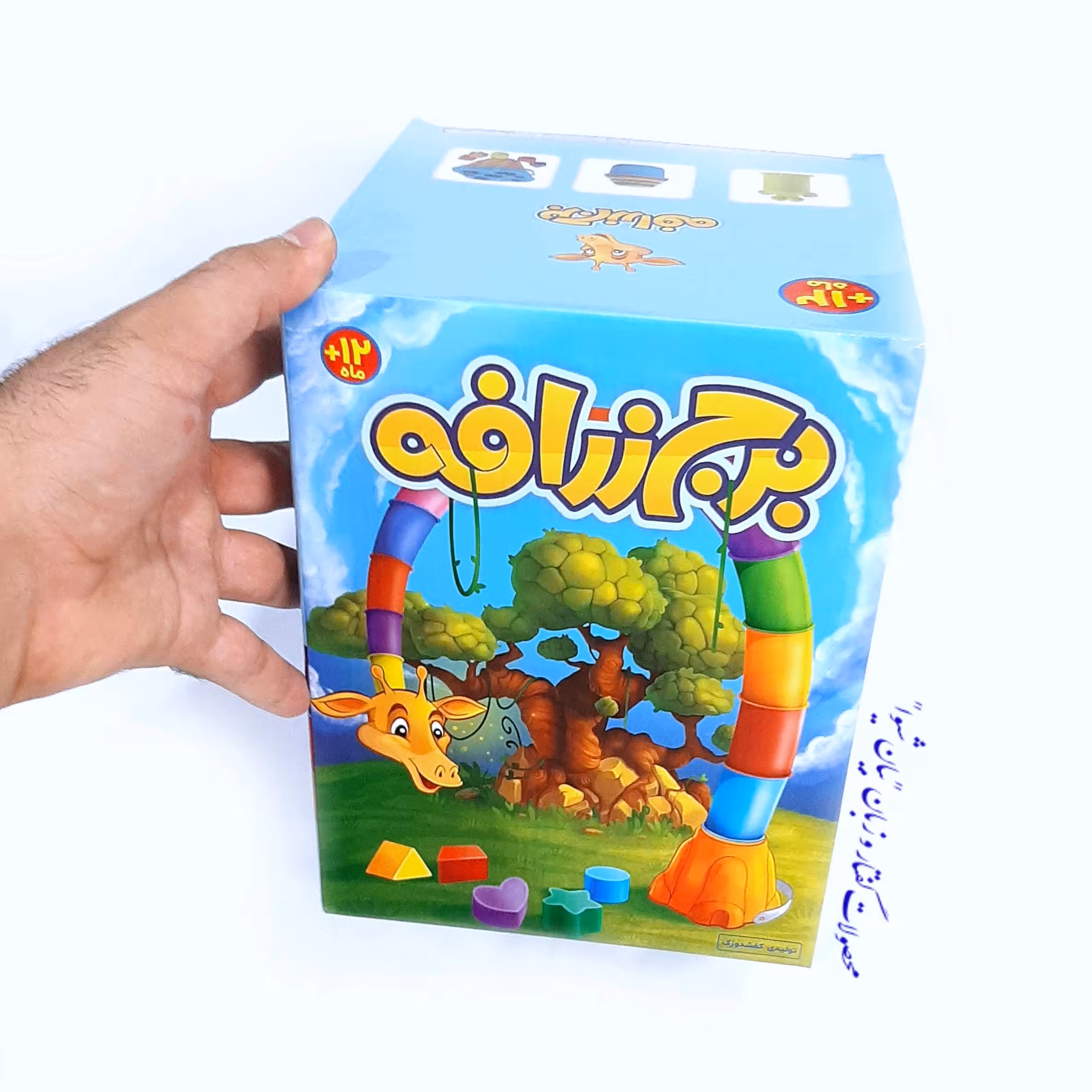 بازی برج زرافه (برج هوش)