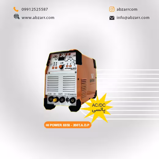 دستگاه جوشکاری Hi Power 8850-200T.A.D.P وینر Winner (( اقساط یک ساله ))