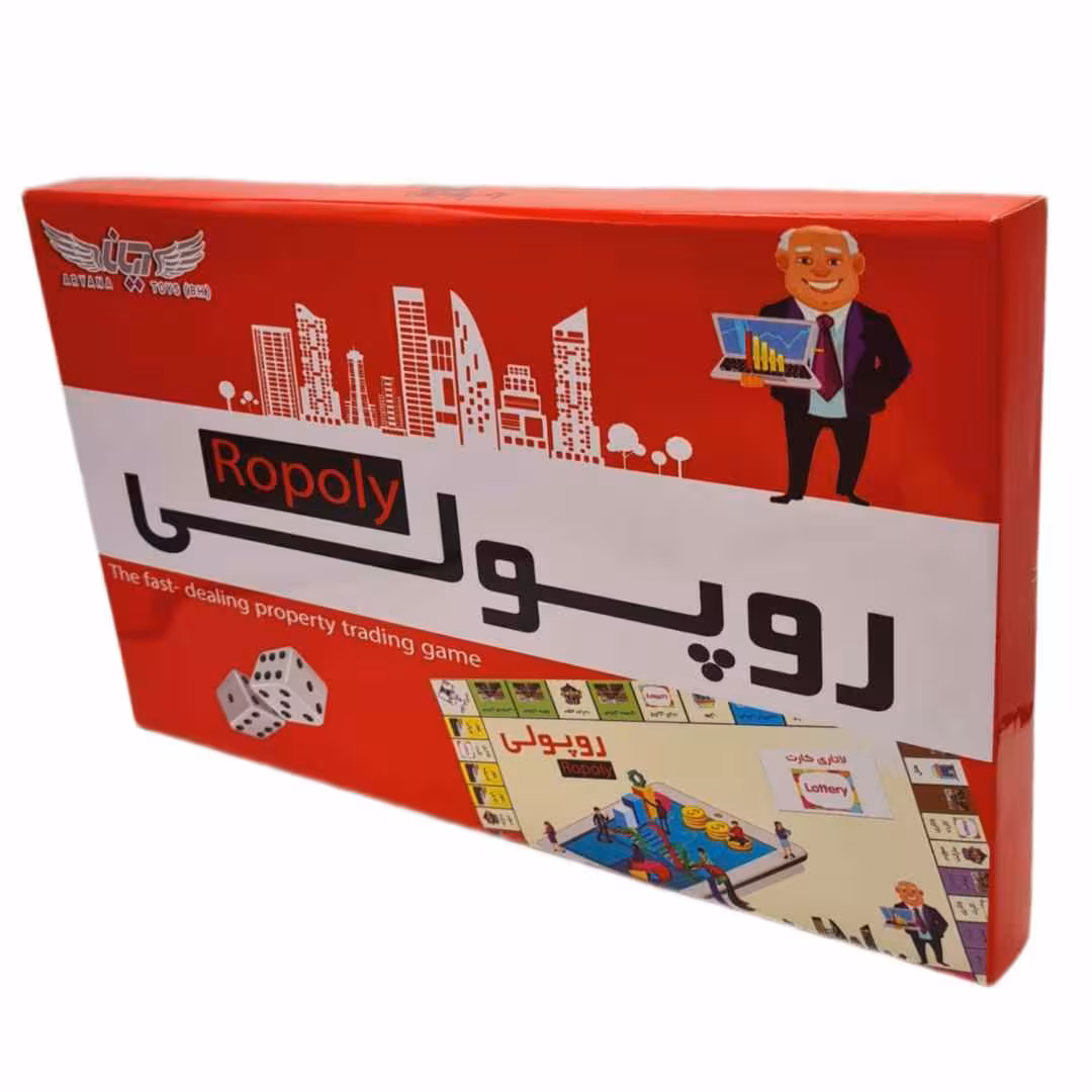 بازی فکری روپولی بزرگ صادراتی