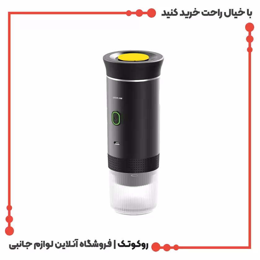 اسپرسو (قهوه) ساز گرین لاین مدل Coffee Maker Lite