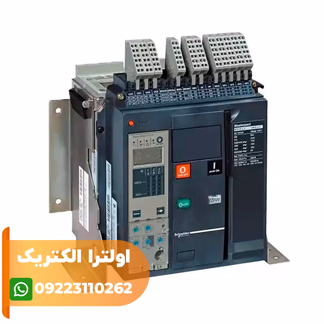 کليد هوایی 1600 آمپر سه پل فیکس سری NT قدرت قطع 50KA