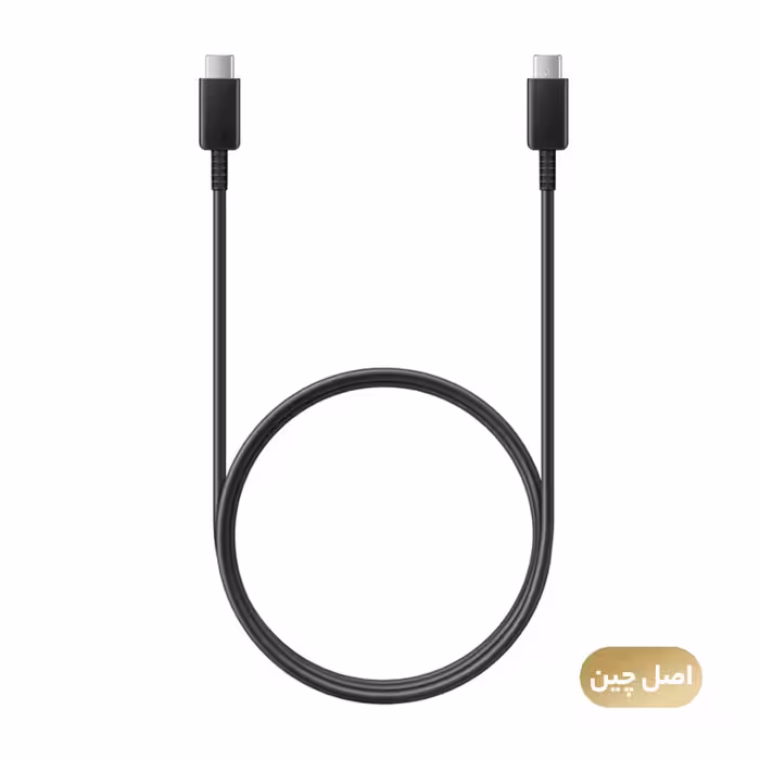 کابل تایپ سی مدل سامسونگ EP-DN975BBEGWW طول 1 متر – های کپی