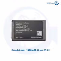 باتری فابریک و اورجینال گرنداستریم 1500mAh Li-ion مدل GS-01