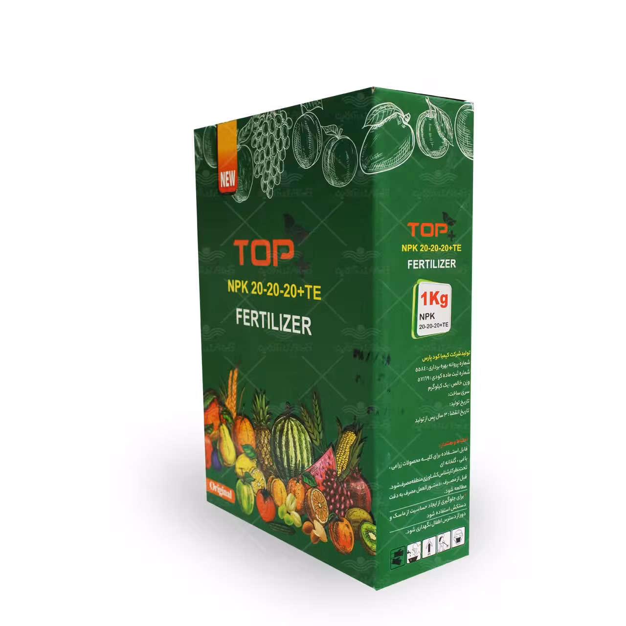 کود 20.20.20 یا سه بیست پودری تاپ