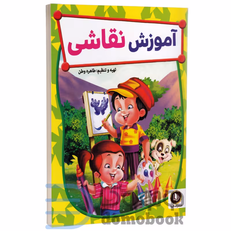 کتاب آموزش نقاشی انتشارات الینا