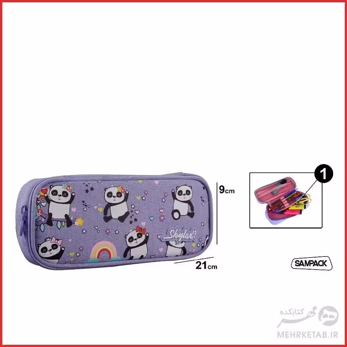 جامدادی دو زیپ طرح پاندا مدل pa297-05