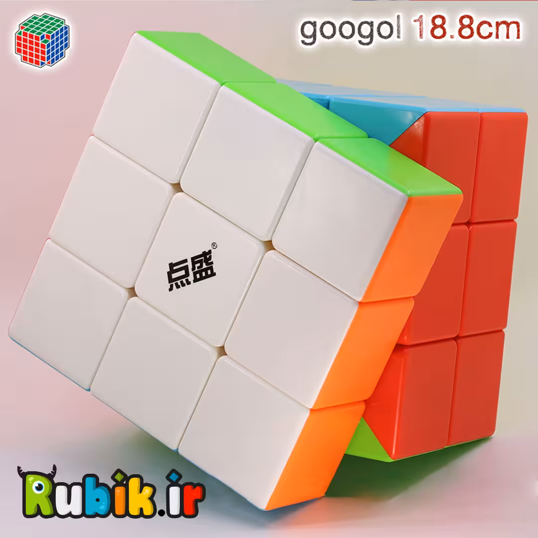 3*3 بزرگ 18 سانتی دیان شنگ استیکرلس